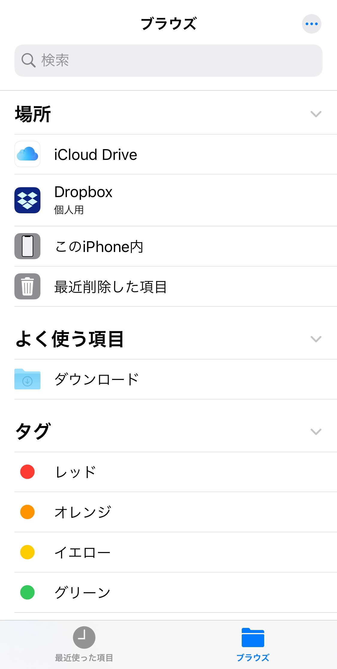 Iphone アプリ内のファイルを簡単 一括で取り出せる便利ソフト Dearmob Iphoneマネージャー 写真やファイルもpcで一括管理 Tipstour