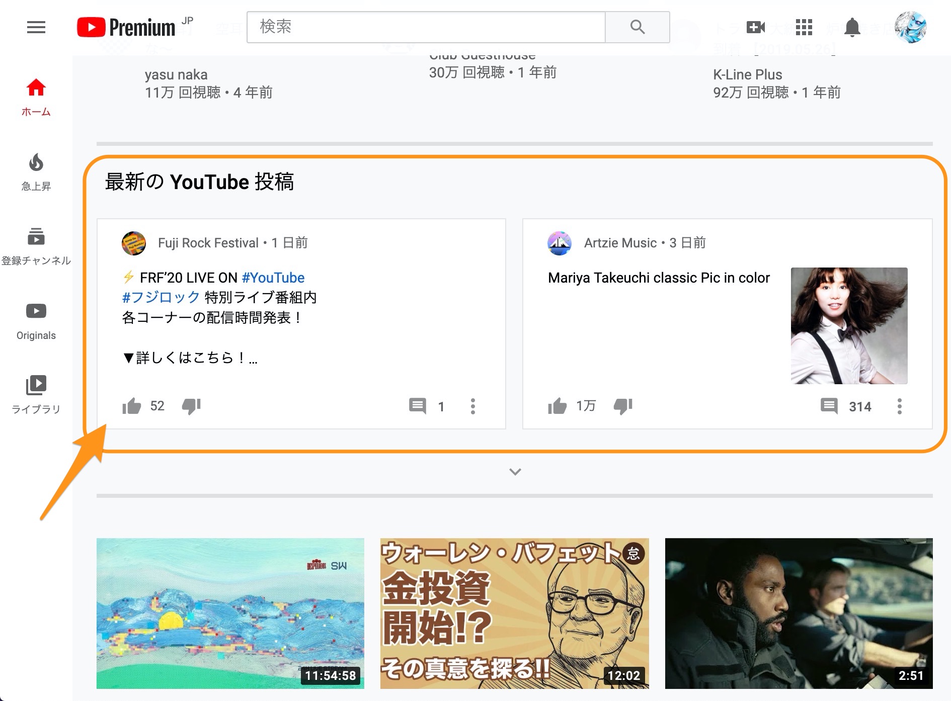 Youtube コミュニティ投稿とは 使用方法とその効果などを解説 利用すべき Tipstour