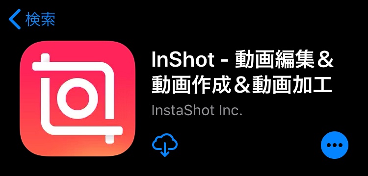 Inshot 音楽 著作 権