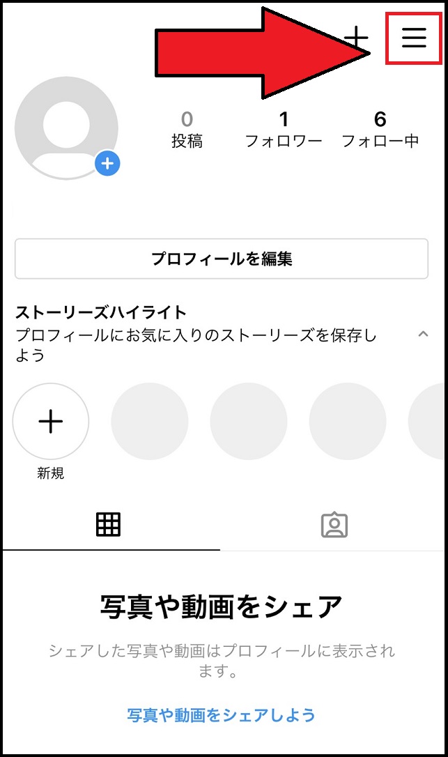 いいね の通知を非表示にする設定方法まとめ Tipstour