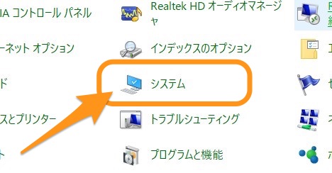 Windows10 Officeのヌルヌル動くアニメーションを止める方法 動画あり Tipstour