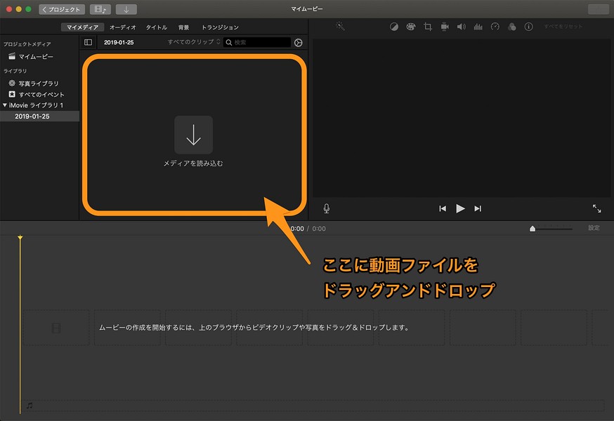 Mac 標準機能だけで動画を圧縮する方法 好きな容量に圧縮可