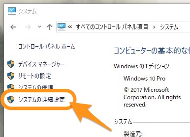 Windows10 Officeのヌルヌル動くアニメーションを止める方法 動画あり Tipstour