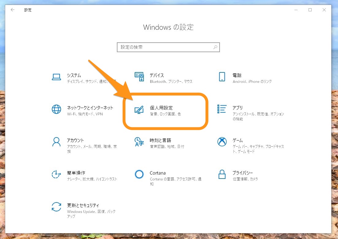 上選択 Windows10 壁紙 デュアル Oyas Oyes