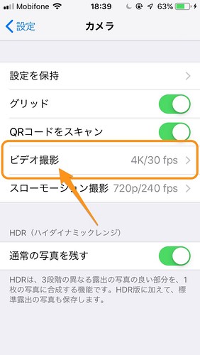 Iphone 動画撮影の解像度 画面サイズ を変更する方法 19年版 Tipstour