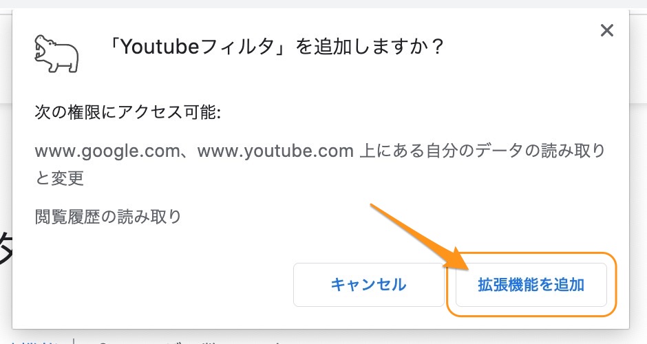 Youtube 見たくないチャンネル 不快なサムネを検索結果からミュート 非表示 する方法 年最新版 Tipstour