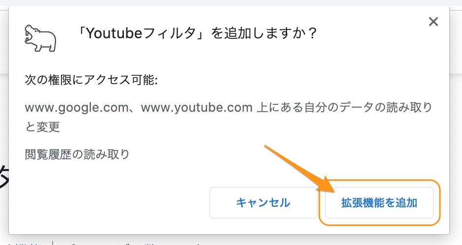 Youtube 見たくないチャンネル 不快なサムネを検索結果からミュート 非表示 する方法 2020年最新版 Tipstour