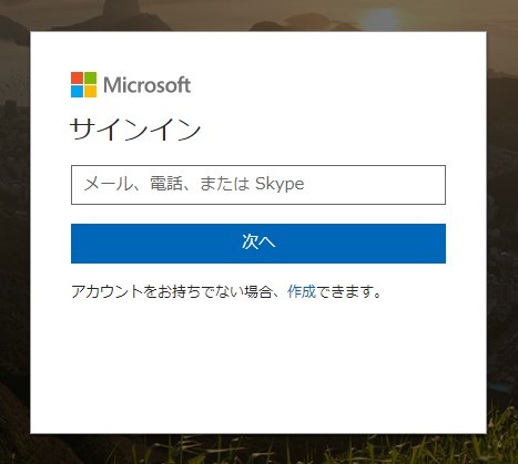無料でofficeを使う Office Onlineの登録方法まとめ Tipstour