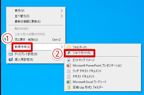 Windows10 音量を大きく 小さくする ミュートするショートカットキー Tipstour