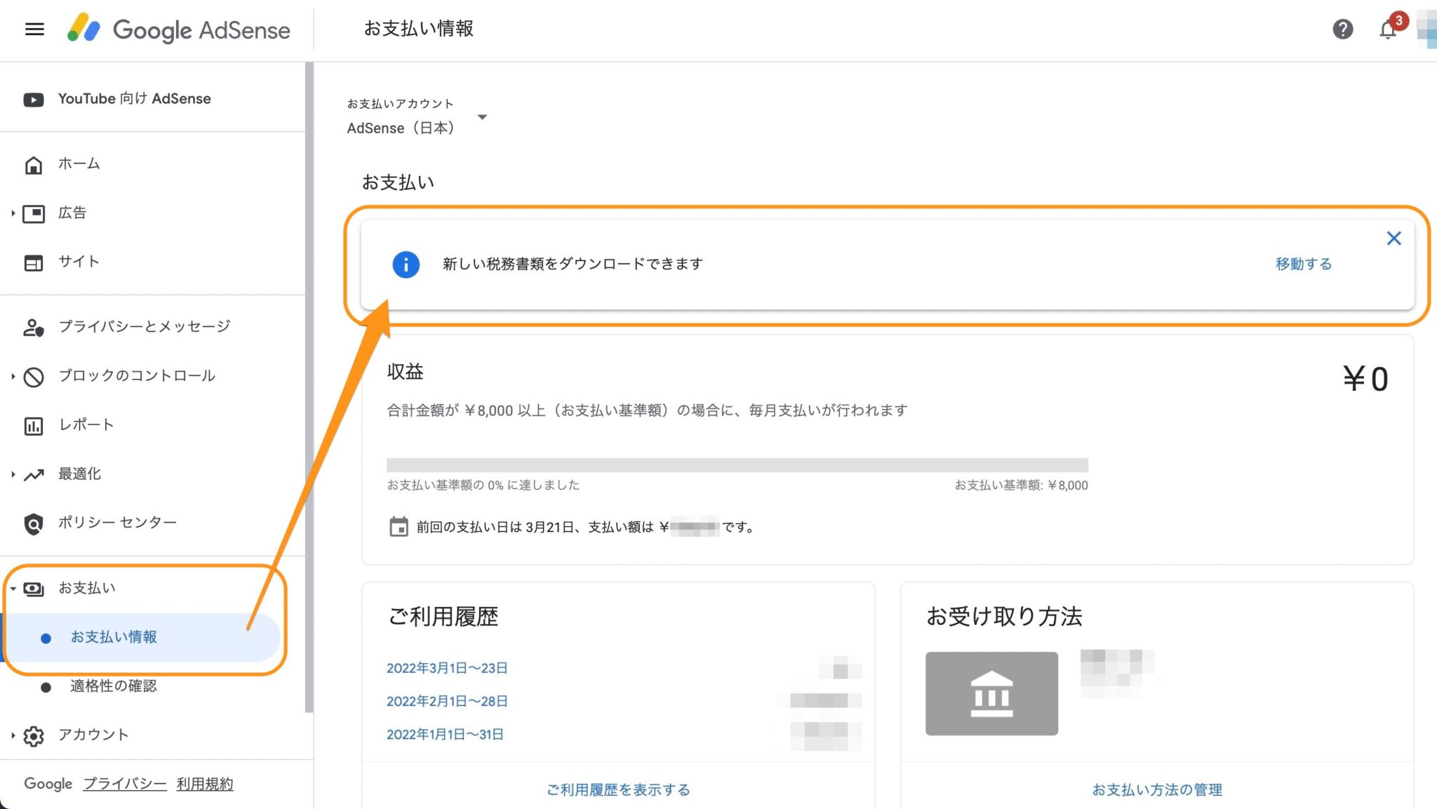 海外から「XXVI HOLDINGS INC」という手紙が届いた時の対処方法 Tipstour チップスツアー