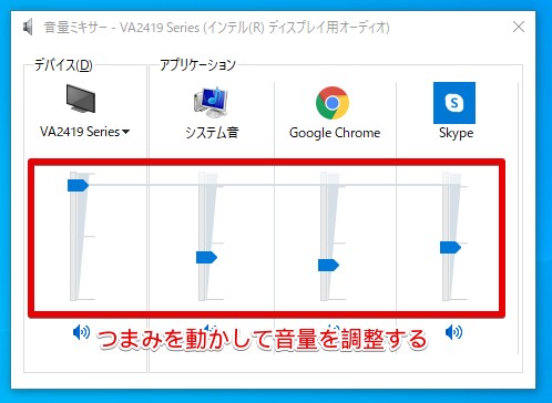 Windows10 音量が小さい と思った時に確認してみる項目をまとめました Tipstour