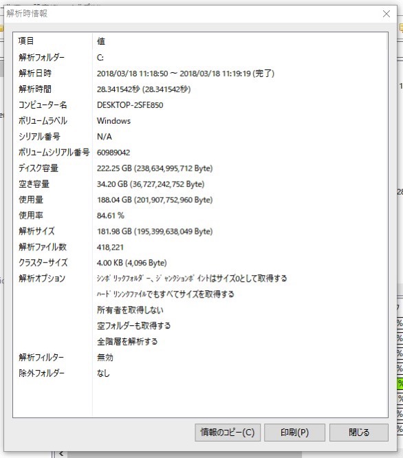 05.2018-03-18_11-19-29.jpg 05 2018 03 18 11-19-29