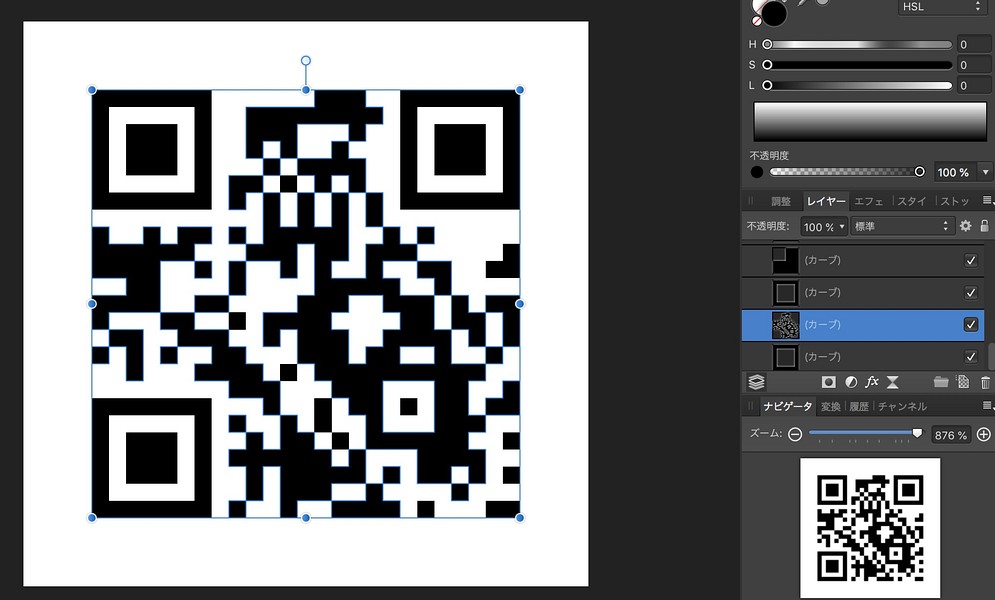 Qrコード フォトショップ イラストレーターで編集可能な形式に変換する方法 ソフト不要 Tipstour