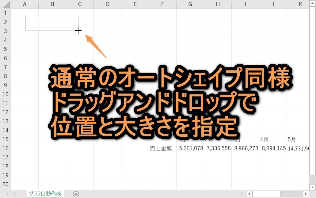 Excelvba ボタンを押してグラフを自動的に作る方法 コピペでok Tipstour