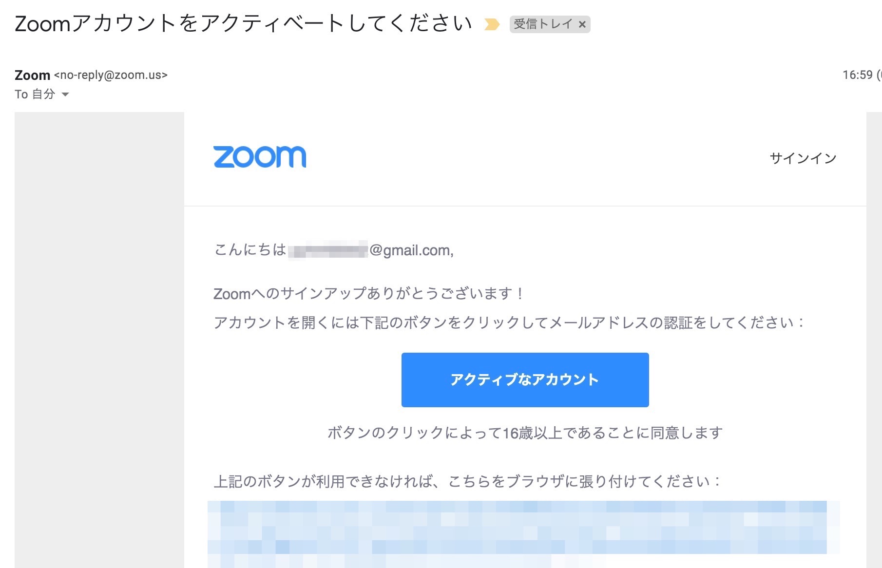 Zoom 無料版アカウントにイチから登録する方法をわかりやすく解説 年最新版 Tipstour