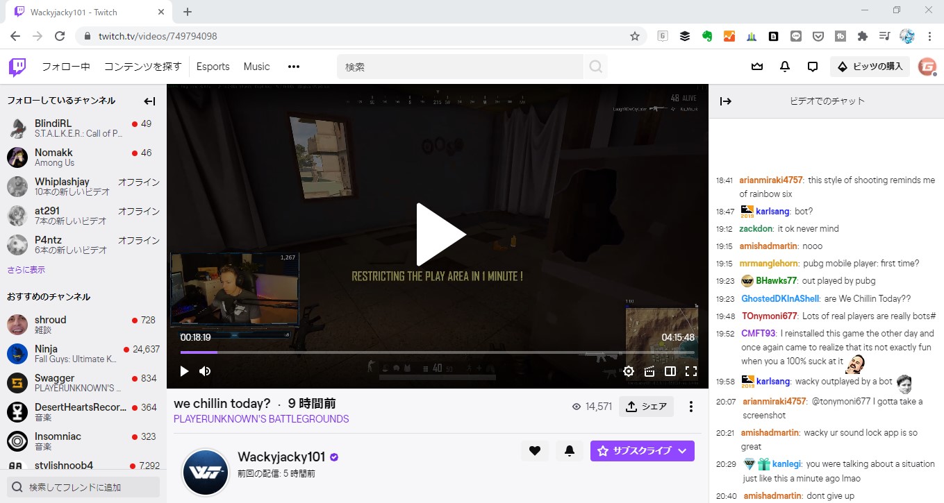 動画 Twitchのライブ動画をダウンロードする方法 数多くのサイトの動画を簡単にダウンロードできる Videoproc Tipstour