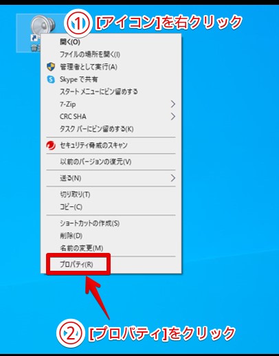 Windows10 音量を大きく 小さくする ミュートするショートカットキー Tipstour