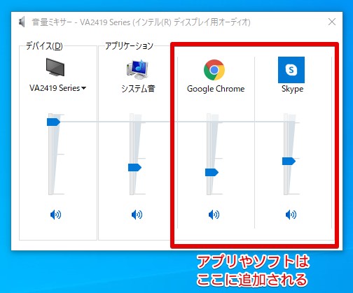 Windows10 音量が小さい と思った時に確認してみる項目をまとめました Tipstour