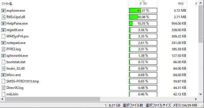 08.2018-03-18_11-20-34.jpg 08 2018 03 18 11-20-34