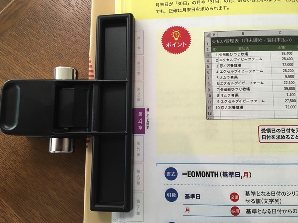 09.2018-04-04 09.52.44_s.jpg 09 2018 04 04 09 52 44 s