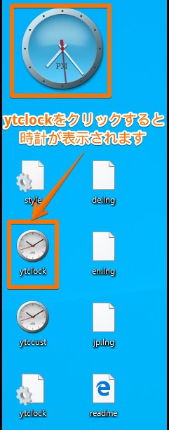 アナログ時計 アプリ Windows10