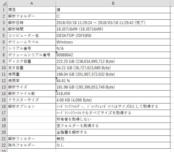 12A.2018-03-18_11-31-39.jpg 12A 2018 03 18 11-31-39