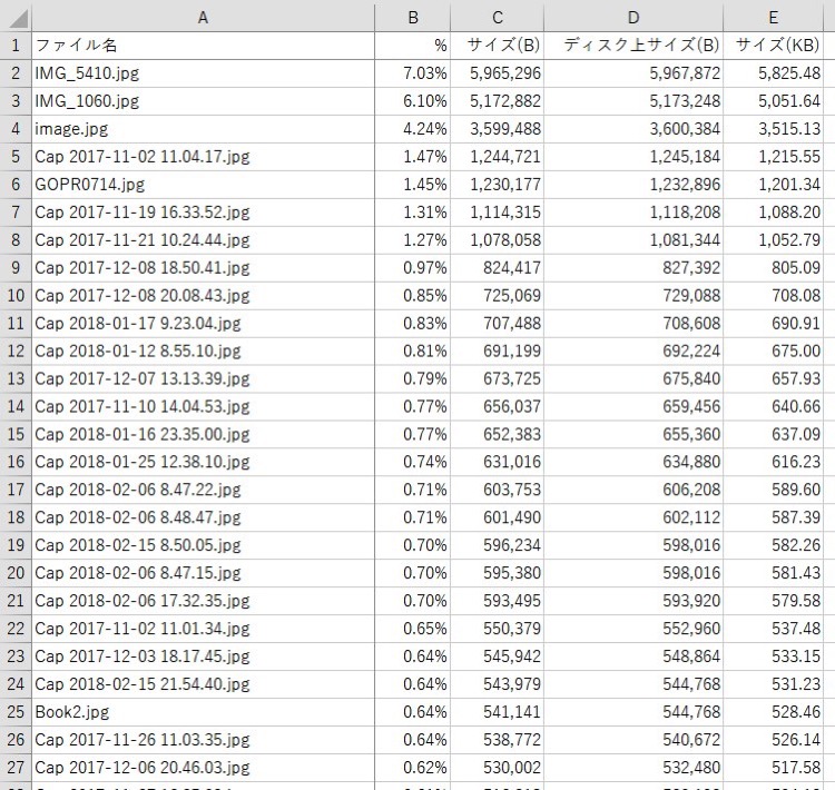 12B.2018-03-18_11-32-04.jpg 12B 2018 03 18 11-32-04