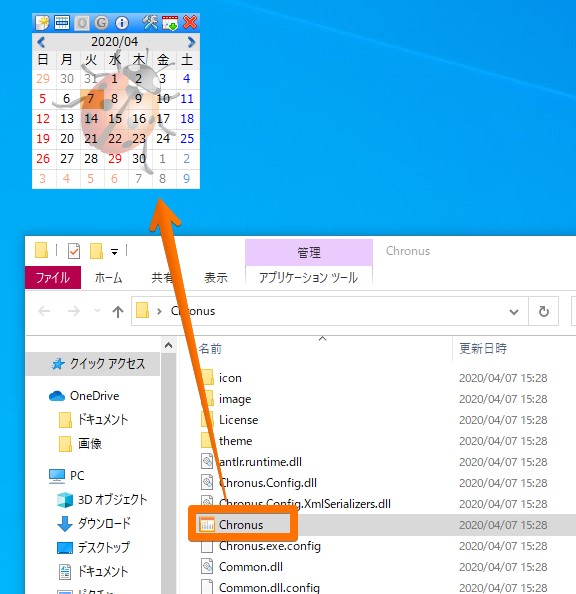 Windows10 デスクトップ上に常にカレンダーを表示させるフリーソフト Chronus のインストール 設定方法まとめ Tipstour