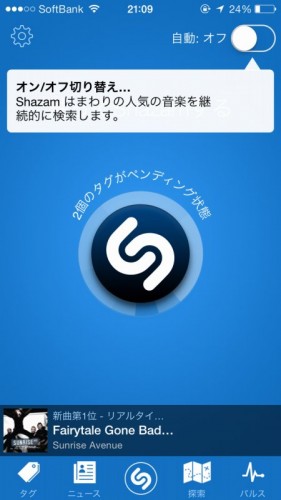 2014-02-04 21.09.59_small