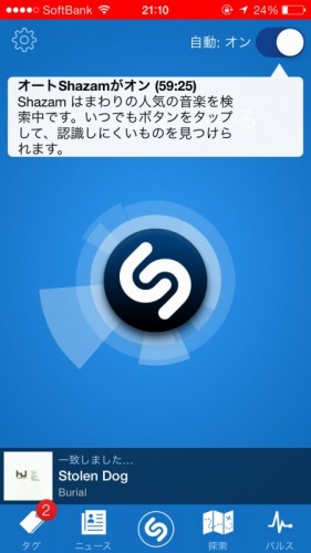 2014-02-04 21.10.36_small