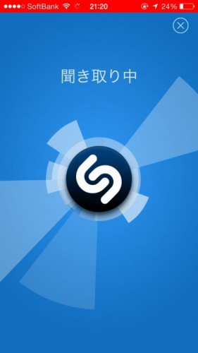 2014-02-04 21.20.59_small