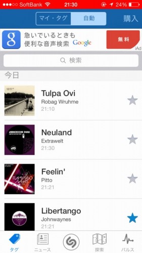 2014-02-04 21.30.41_small