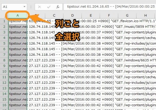 【Excel】スペース区切りでセルを分割する方法 | Tipstour - チップスツアー