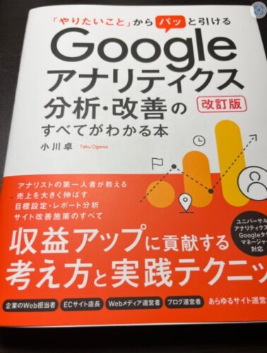 本を撮影した画像