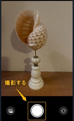 ChatGPT画像認識機能の手順アプリ③