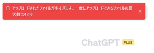 画像アップロード数