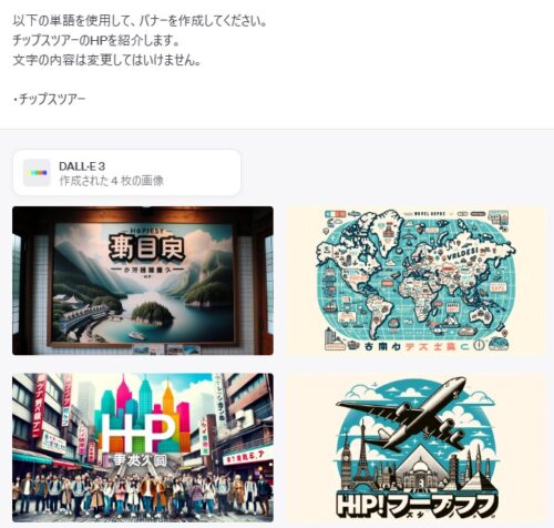 カタカナのテキストが出力できるのか検証