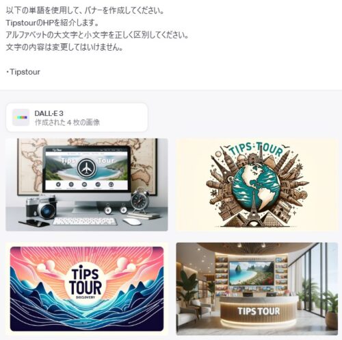 英語のテキストが出力できるのか検証