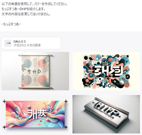 ひらがなのテキストが出力できるのか検証