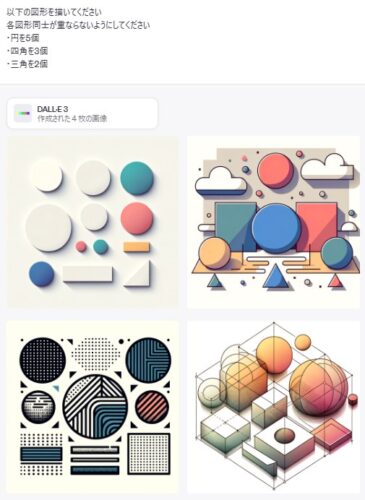 数を指定できるか検証