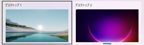 壁紙が仮想デスクトップごとに変わっている画像