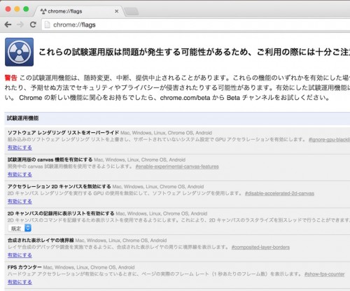 Cap 2015-10-30 15.29.57