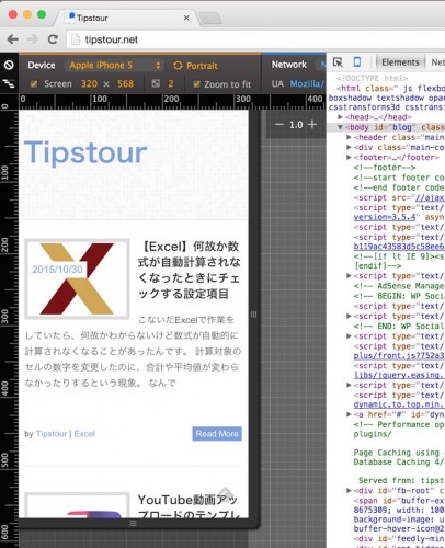Cap 2015-10-30 15.36.05
