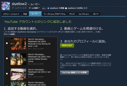 Cap 2015-11-27 7.49.03