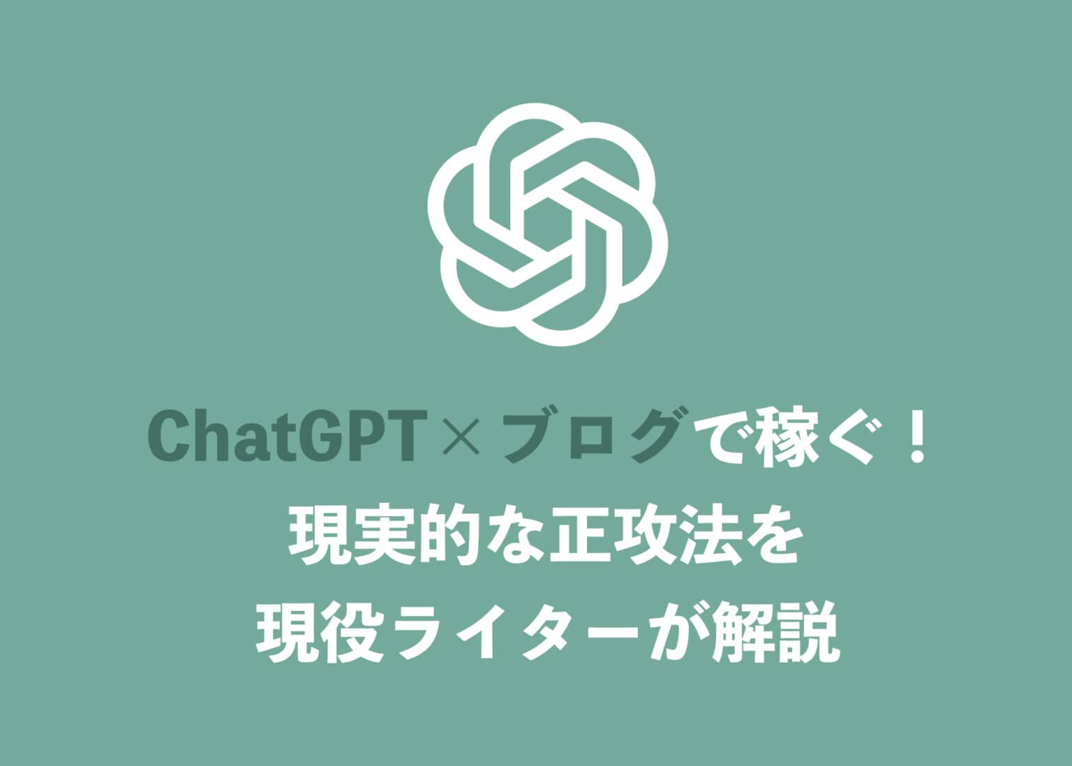 ChatGPT AI Tipstour chatgpt-ai-tipstour