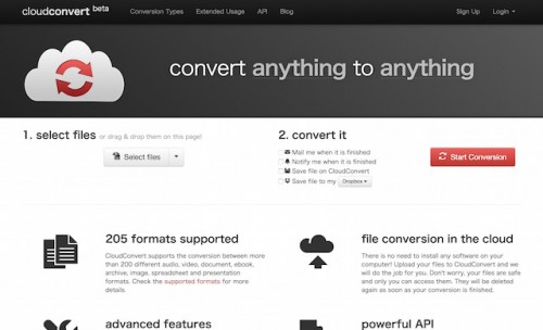 劇的便利！あらゆる形式にファイルを変換できる「CloudConvert」