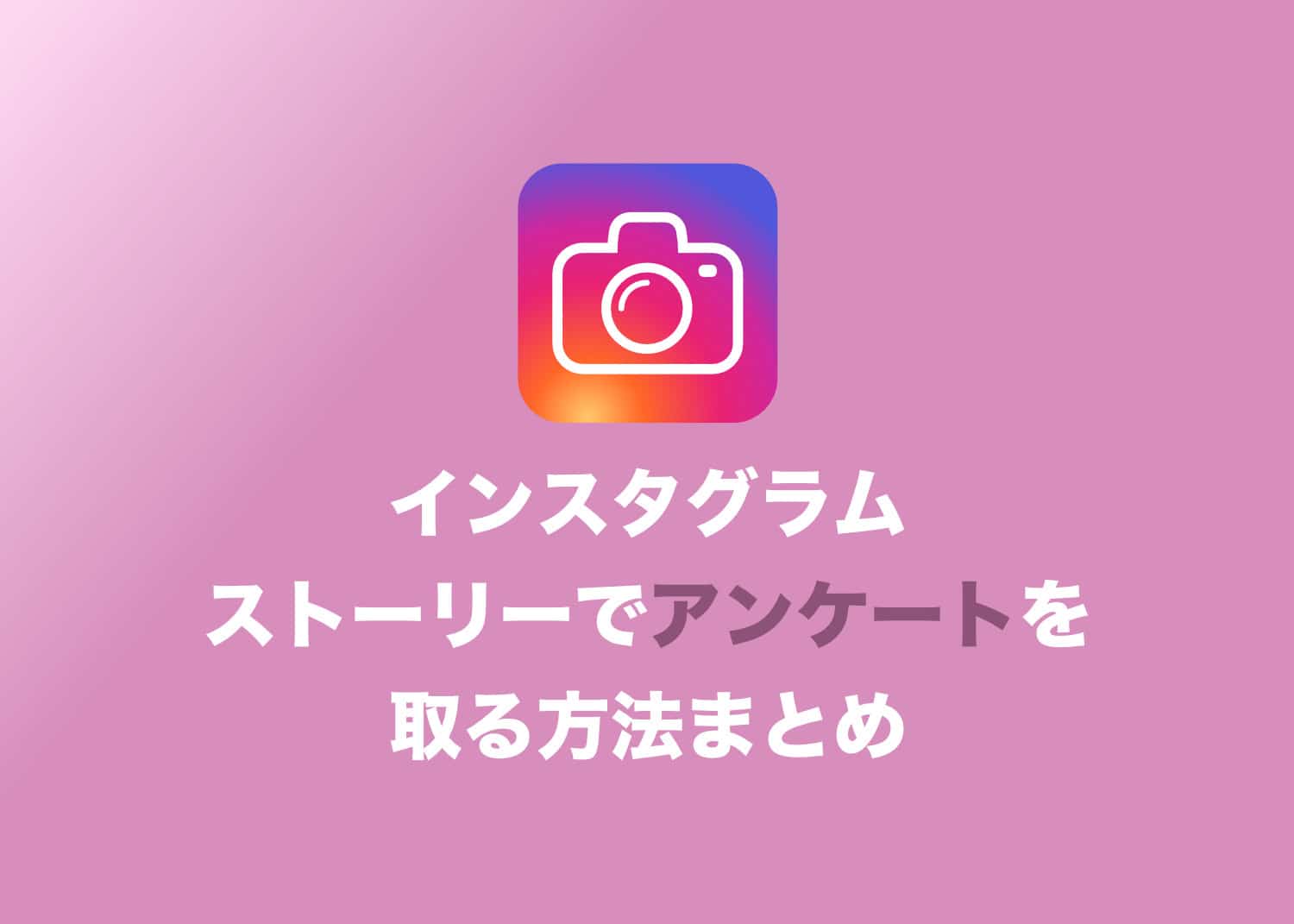 インスタのストーリーにurlリンクを載せる方法 フォロワー数1万人以下でもok Tipstour チップスツアー