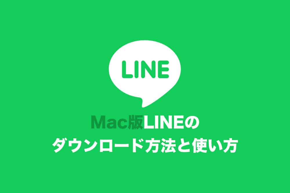 Line アプリが重たい時に試してみるべき６つの対策まとめ Tipstour