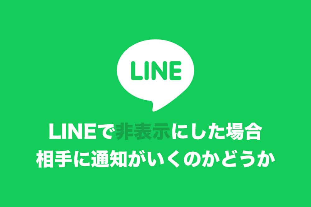 Line 画面の背景を変更する方法まとめ Iphone版 21年最新版 Tipstour チップスツアー