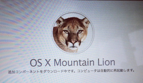 2012年モデルのMacBook Airを初期化する方法